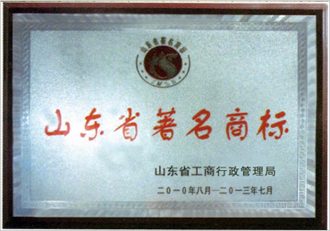 Xingguo Environmental Protection Materials